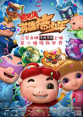 一区二区三区成人